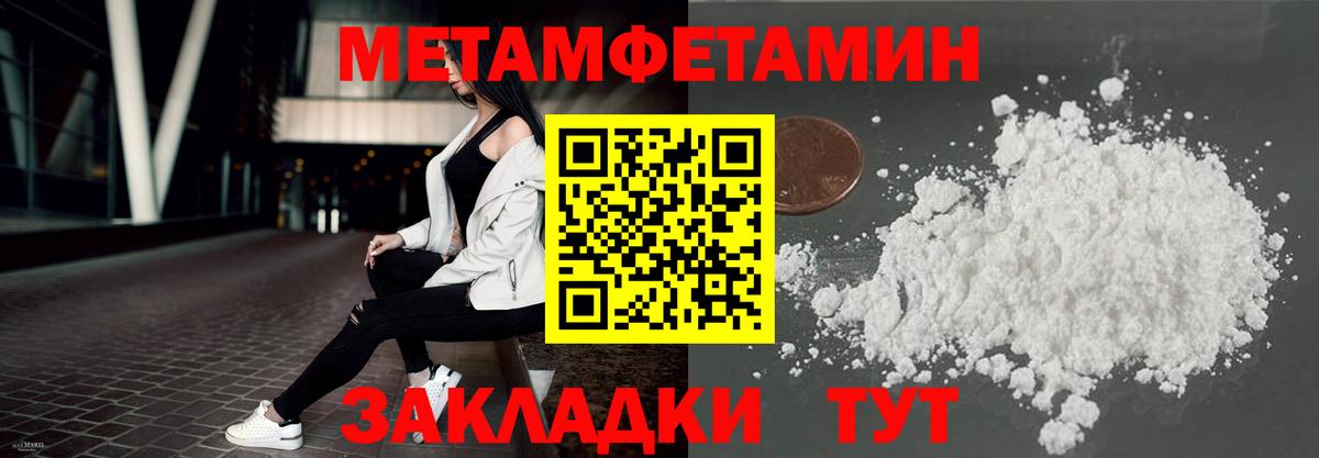 АМФ  Amphetamine  Советск  Вход с VPN  Амфетамин 98% 