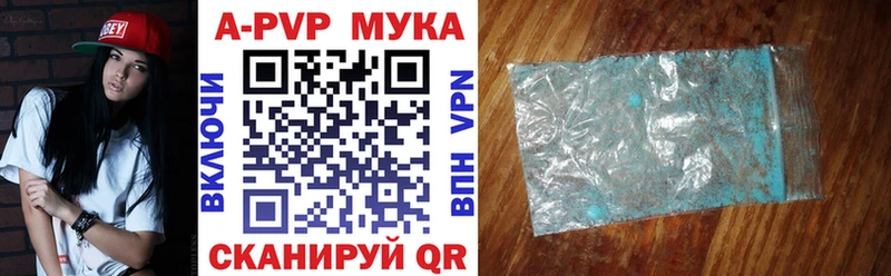 A PVP крисы CK  Советск 