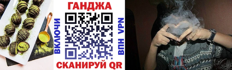 Cannafood конопля  Советск 