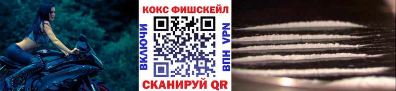 COCAIN Columbia  дарнет шоп  Советск 