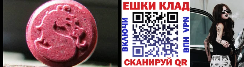 Экстази mix  Советск 