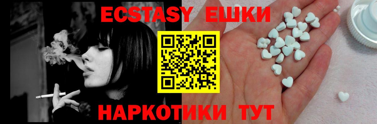 Советск  Экстази DUBAI  ОМГ ОМГ ссылки  Вход с VPN 