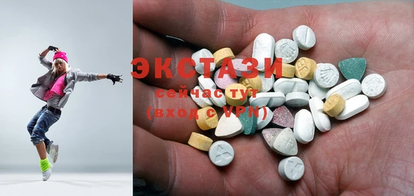 прущие крисы Нижний Тагил