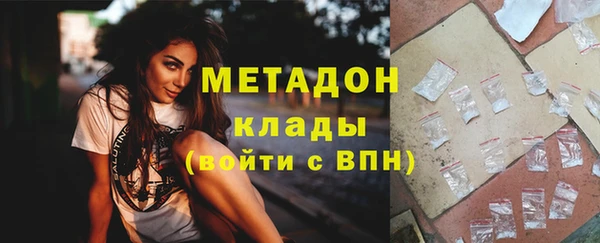 mdma Кукмор