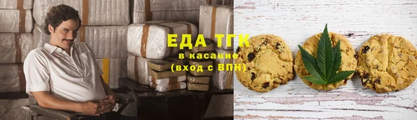 меф VHQ Саяногорск