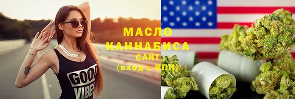 скорость mdpv Кулебаки