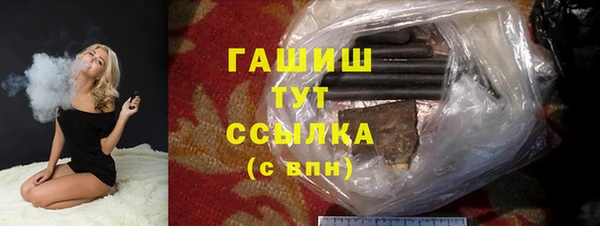 меф VHQ Саяногорск