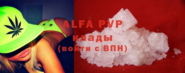 скорость mdpv Кулебаки