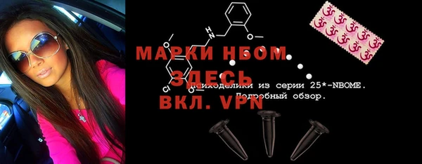 скорость mdpv Кулебаки