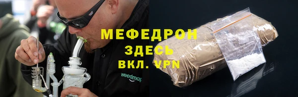 mdpv Куйбышев