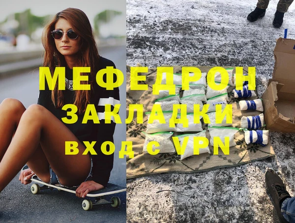 каннабис Покровск