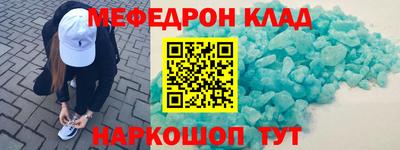 молекула духа Ирбит