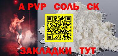 молекула духа Ирбит