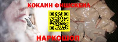 молекула духа Ирбит