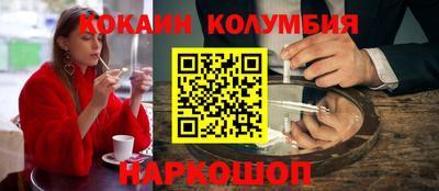 молекула духа Ирбит