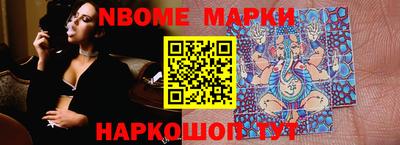 apvp Ипатово