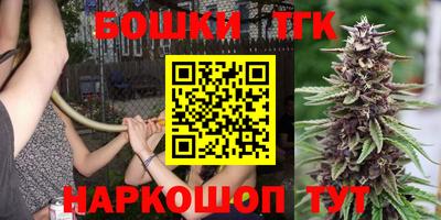 молекула духа Ирбит
