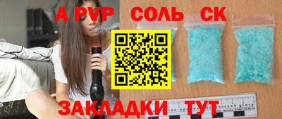 молекула духа Ирбит
