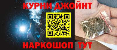 молекула духа Ирбит