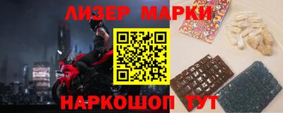 молекула духа Ирбит