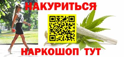 молекула духа Ирбит