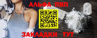 ALPHA PVP Изобильный