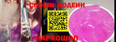 apvp Ипатово