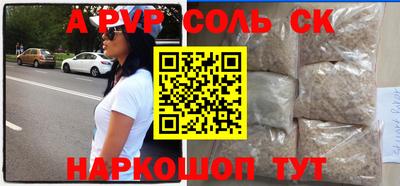 apvp Ипатово