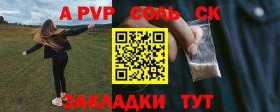 ALPHA PVP Изобильный