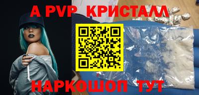 молекула духа Ирбит