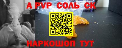 ALPHA PVP Изобильный