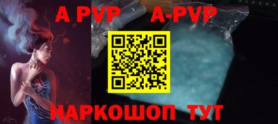 молекула духа Ирбит