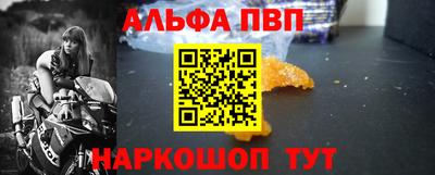 ALPHA PVP Изобильный