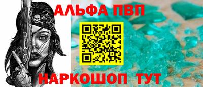 apvp Ипатово