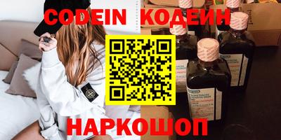 apvp Ипатово