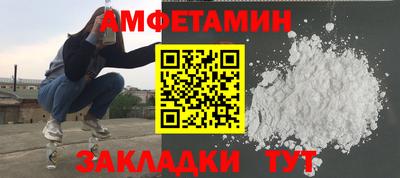 молекула духа Ирбит