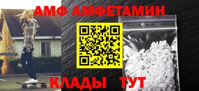 молекула духа Ирбит