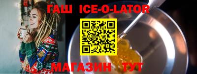 apvp Ипатово