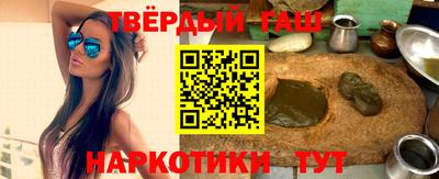 молекула духа Ирбит