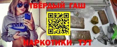 молекула духа Ирбит
