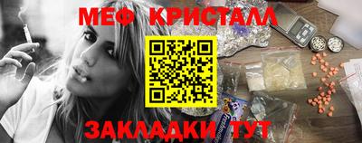 MESCALINE Кимры