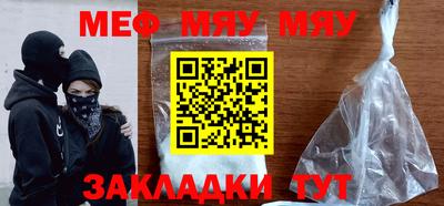 молекула духа Ирбит