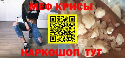 молекула духа Ирбит