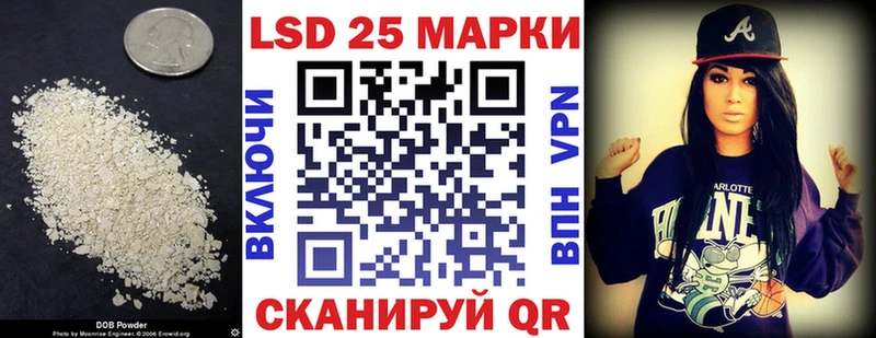 LSD-25 экстази кислота  Советск 