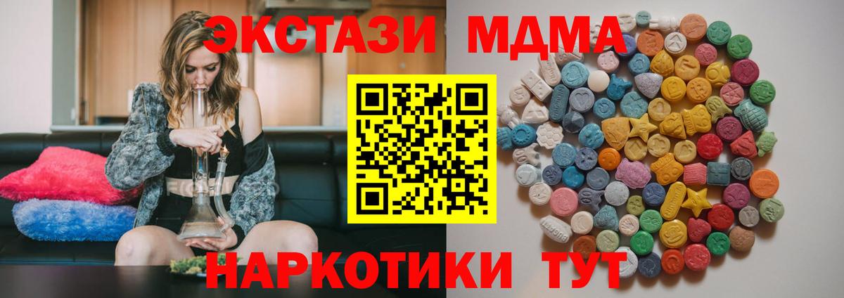 A PVP Советск