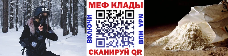 shop состав  Советск  Меф кристаллы  наркота 