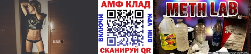 наркота  Советск  МЕТАМФЕТАМИН витя 