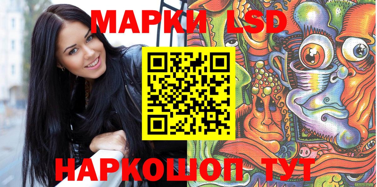 Марки N-bome 1,8мг  Вход с VPN  сколько стоит  Советск 