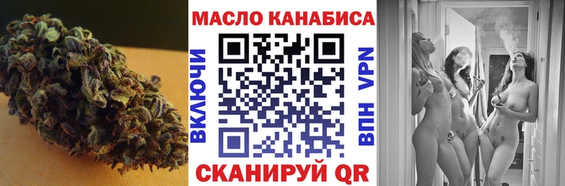 МЕГА маркетплейс  Советск  Дистиллят ТГК жижа 