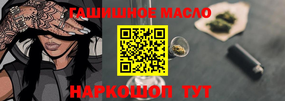 Советск  купить закладку  Дистиллят ТГК Wax  Вход с VPN  Дистиллят ТГК жижа 